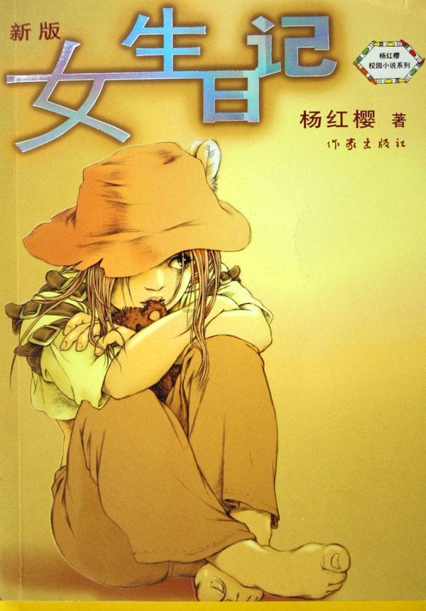逃离破旧弃城