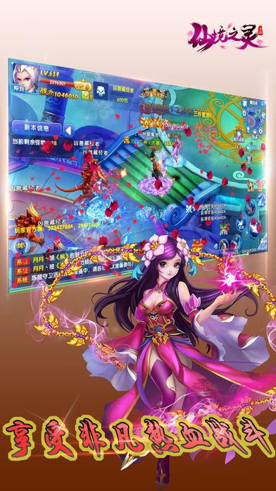 日式花园拼拼看